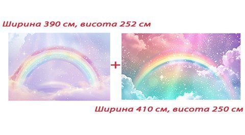 Флізелінові фотошпалери на стіну для дитячої кімнати "Веселка", декор для дитячої S5KID-020 обн фото