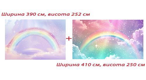 Флізелінові фотошпалери на стіну для дитячої кімнати "Веселка", декор для дитячої S5KID-020 обн фото